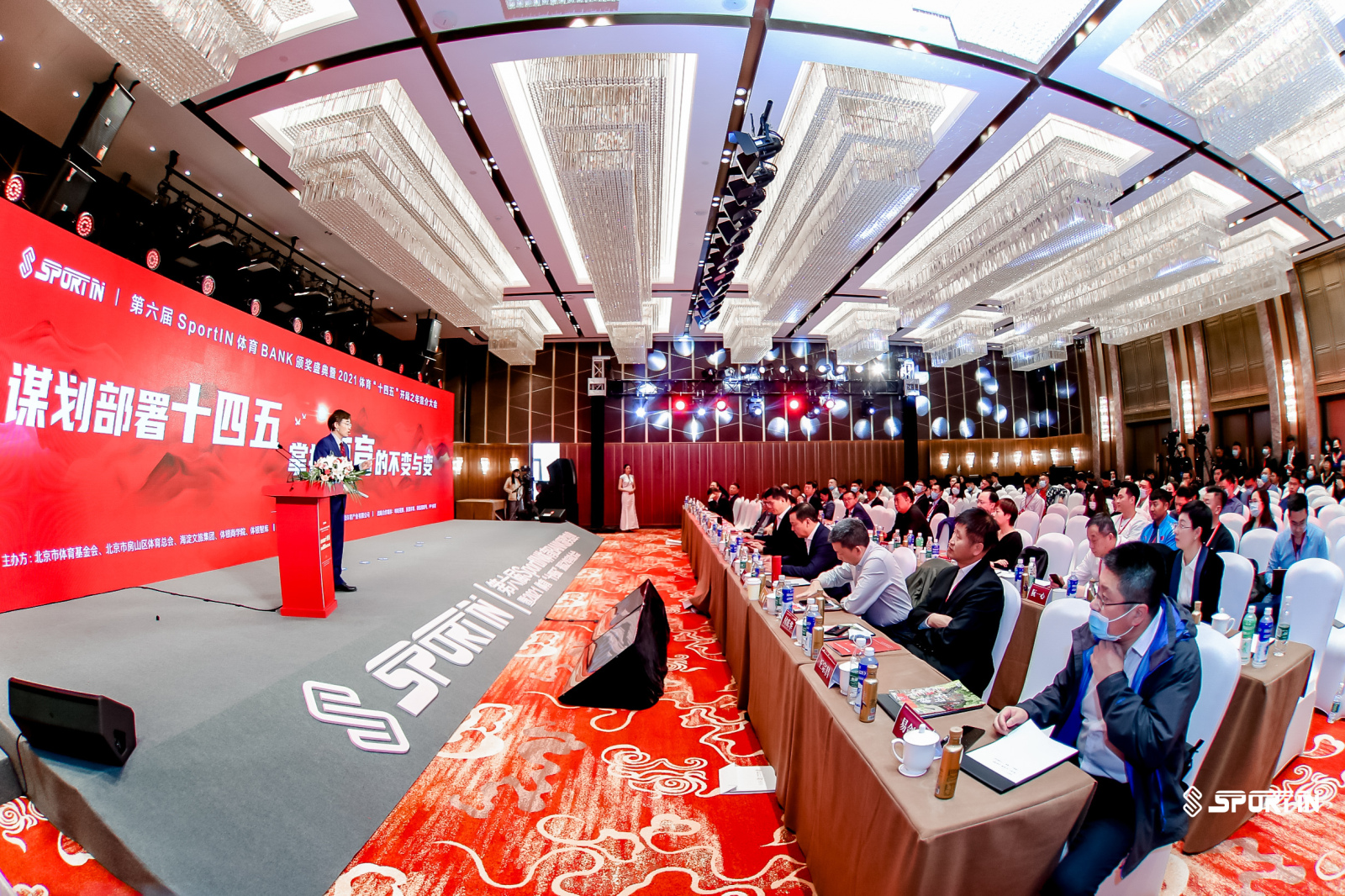 2021體育“十四五”開局之年宣介大會：斬獲三項金獎 達成戰(zhàn)略合作